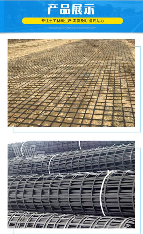 維盛鋼塑材質(zhì) 橋臺(tái)擋墻護(hù)坡抗裂工程 凸結(jié)點(diǎn)型gsz鋼塑土工格柵