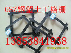 供應天津鋼塑土工格柵價格直銷最低價土工格柵