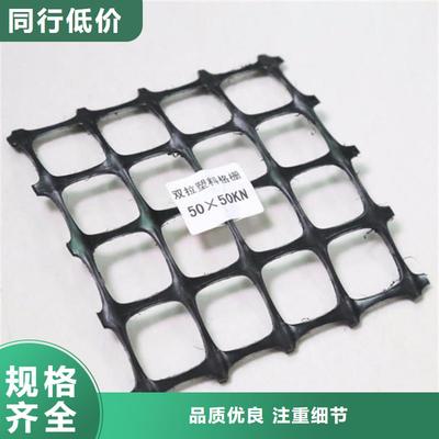 鋼塑土工格柵在土工材料中的應用與特點——以GSZ鋼塑土工格柵和HDPE土工格柵為例