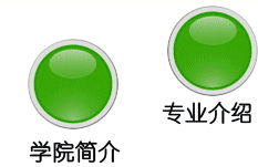 融合科技與美味 西北農(nóng)林科技大學食品科學與工程學院信息技術(shù)咨詢服務(wù)
