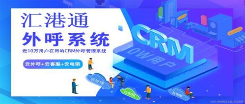 電銷機器人 助力高效銷售，提升業(yè)績的必備利器與信息技術咨詢服務的關鍵作用